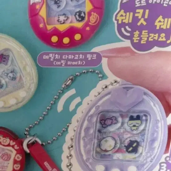 [BUNJANG] Tamagotchi Shaker Shakya Shakya Keyring Collection Vol. 3 Gacha / 다마고치 쉐이커 샤캬샤캬 키링 콜렉션 3탄 가챠 판매