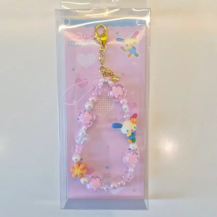 [BUNJANG] Usahana Beaded Strap Keychain / 우사하나 폰 스트랩 키링