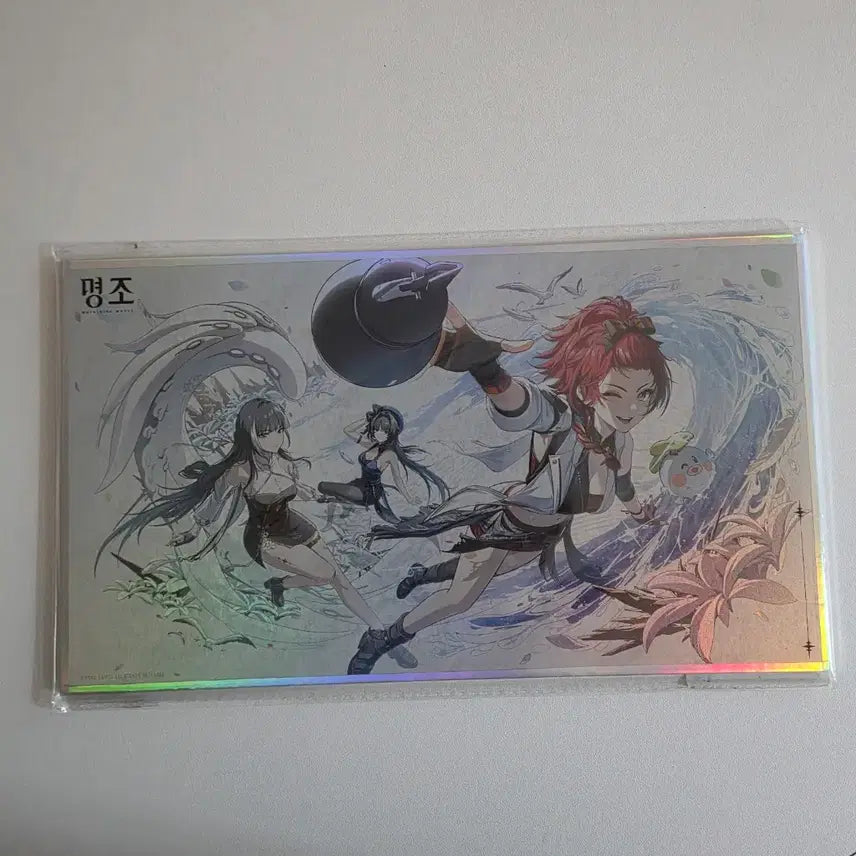 [BUNJANG] G-STAR Limited Edition Signed Board (Sealed) / 명조 지스타 색지 미개봉