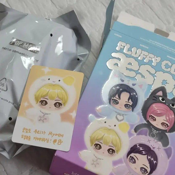 [BUNJANG] Aespa Popmart Winter Moongtaengyi Doll (Sealed) / 에스파 팝마트 윈터 뭉탱이 인형(미개봉)