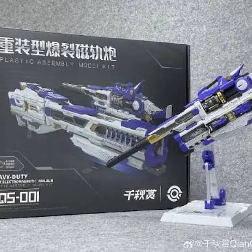 [BUNJANG] Ainta Tent + Cosmos LED + Cheonsang Railgun + Cstudio Decal (Sealed) / 아인타 천막 + 코스모스 LED + 천추상 레일건 + 시스튜디오데칼 미개봉