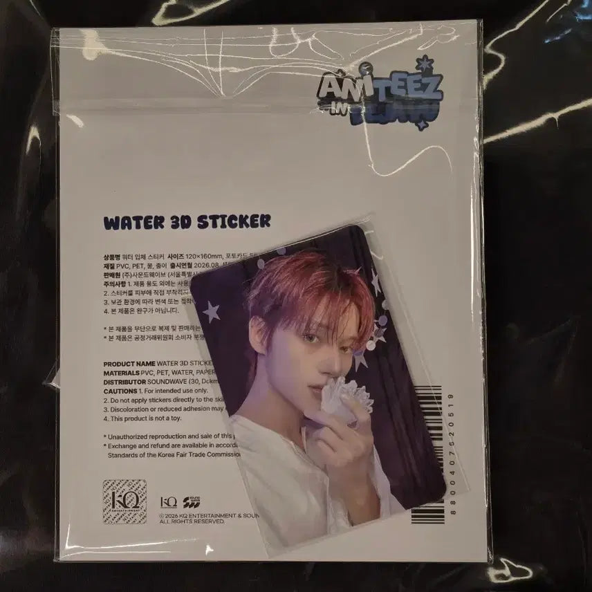 [BUNJANG] ATEEZ Aniteez Dejavu Popup Water 3D Sticker Wooyoung Photocard / 에이티즈 애니티즈 데자부 팝업 워터 입체스티커 우영 포카 Aniteez Wooyoung water 3d sticker poca