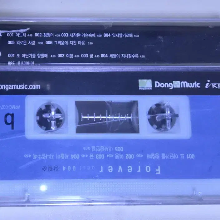 [BUNJANG] Jang Pil Soon - Best (Sealed Cassette Tape) / 장필순 - 베스트 (미개봉 카세트테이프) 뒷면 케이스 금