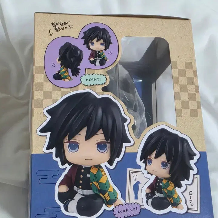 [BUNJANG] Megahouse Tomioka Giyu Look Up Figure (Sealed) / [미개봉] 귀멸의칼날 귀칼 메가하우스 토미오카 기유 룩업 피규어