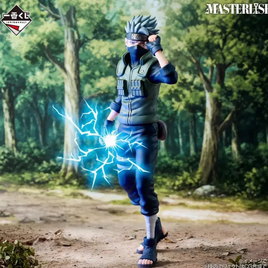 [BUNJANG] Naruto Shippuden Kazekage Retrieval Arc Kakashi Chidori Figure (Sealed) / 미개봉) 나루토 제일복권 쿠지 카제카게 탈환편 C상 카카시 치도리 피규어