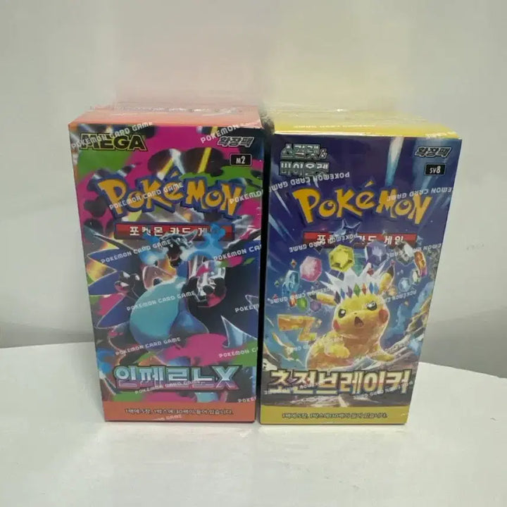 [BUNJANG] Inferno X &amp; Thunderbolt Fusion Bundle Set (Sealed) / 인페르노X 초전브레이커 일괄 판매 (서비스O)