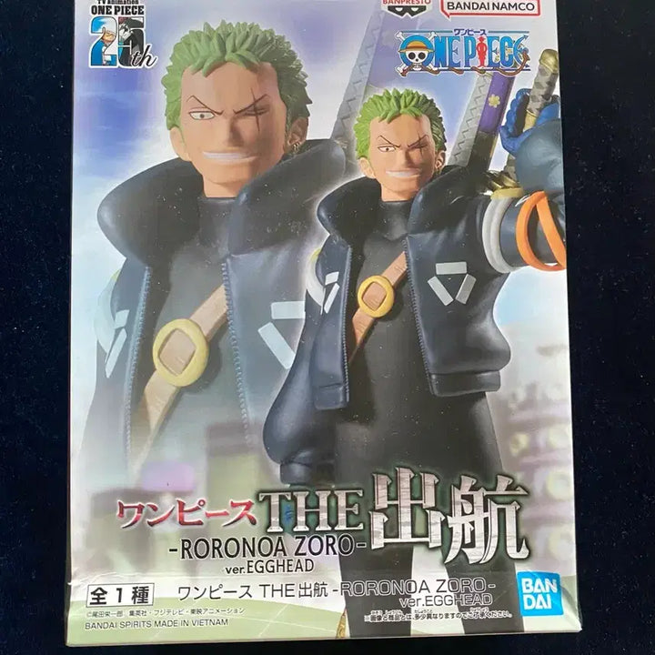 [BUNJANG] One Piece Roronoa Zoro THE Sailing EGGHEAD Sealed Figure / 원피스 롤로노아 조로 THE 출항 EGGHEAD 에그헤드 미개봉