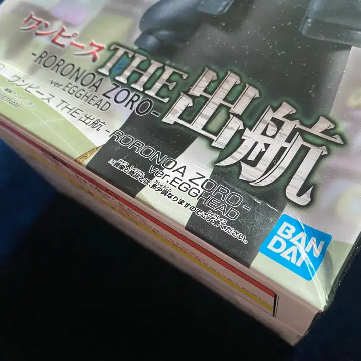 [BUNJANG] One Piece Roronoa Zoro THE Sailing EGGHEAD Sealed Figure / 원피스 롤로노아 조로 THE 출항 EGGHEAD 에그헤드 미개봉