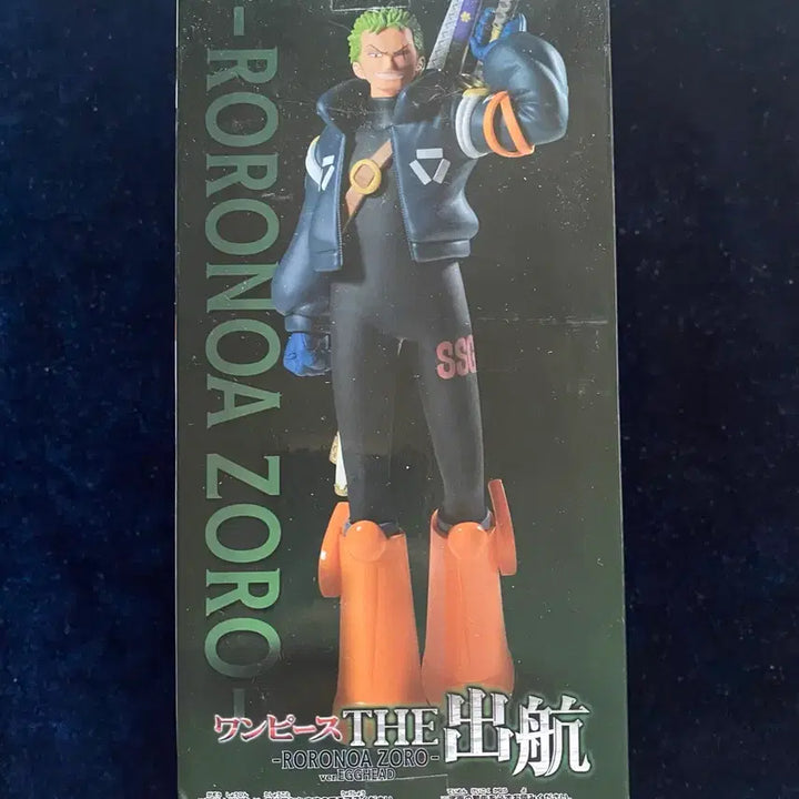 [BUNJANG] One Piece Roronoa Zoro THE Sailing EGGHEAD Sealed Figure / 원피스 롤로노아 조로 THE 출항 EGGHEAD 에그헤드 미개봉