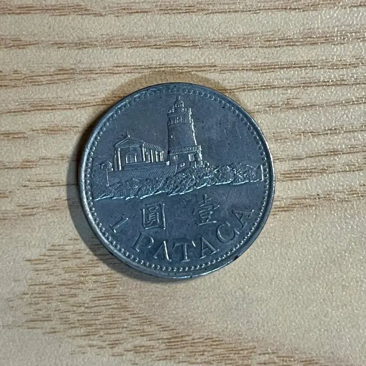 [BUNJANG] Macau Pataca Silver Coin / 마카오 파타카 은화