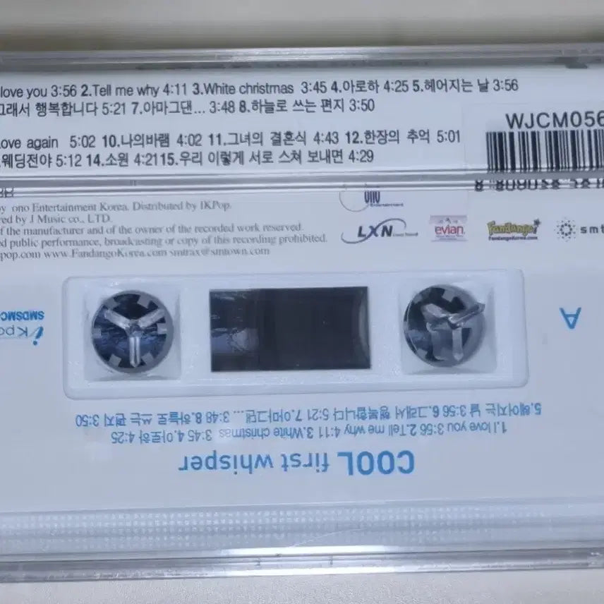 [BUNJANG] ASTRO 6.5th Album (Sealed Cassette Tape) Blue Flame / 쿨 6.5집 (미개봉 카세트테이프) 아로하, 하늘로 쓰는 편지, 한장의 추억