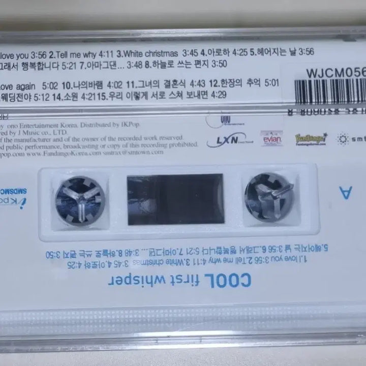 [BUNJANG] ASTRO 6.5th Album (Sealed Cassette Tape) Blue Flame / 쿨 6.5집 (미개봉 카세트테이프) 아로하, 하늘로 쓰는 편지, 한장의 추억