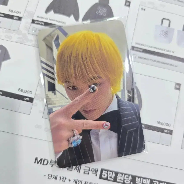 [BUNJANG] BIGBANG G-Dragon Taeyang Daesung Membership Photocard Bundle Set / 빅뱅 고양 멤버십 포토 카드 지드래곤 태양 대성 양도