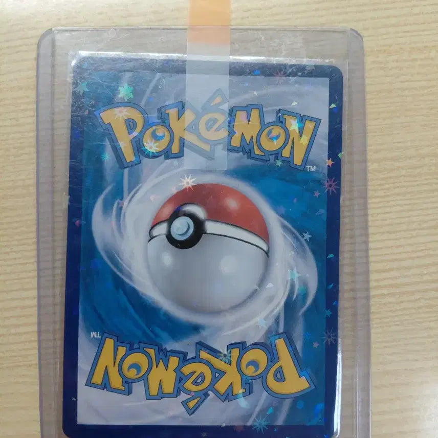 [BUNJANG] Pokemon Card Hisuian Family SR 250/172 / 포켓몬카드 히스이의 동료들 SR