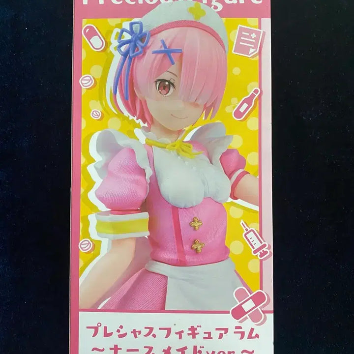 [BUNJANG] Re:Zero Starting Life in Another World Ram Nurse Maid Ver. Figure / Re:제로부터 시작하는 이세계 생활 프레셔스 람 간호사 메이드Ver.