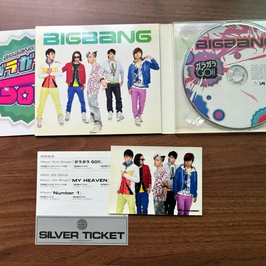 [BUNJANG] BIGBANG KOREO KIKASETE KARAGARAGO Japanese Album Bundle Set / 빅뱅 BIGBANG 코에오키카세테 가라가라고 일본앨범 일괄