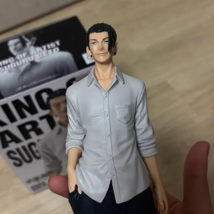 [BUNJANG] Suguru Geto Figure / 주술회전 게토 피규어