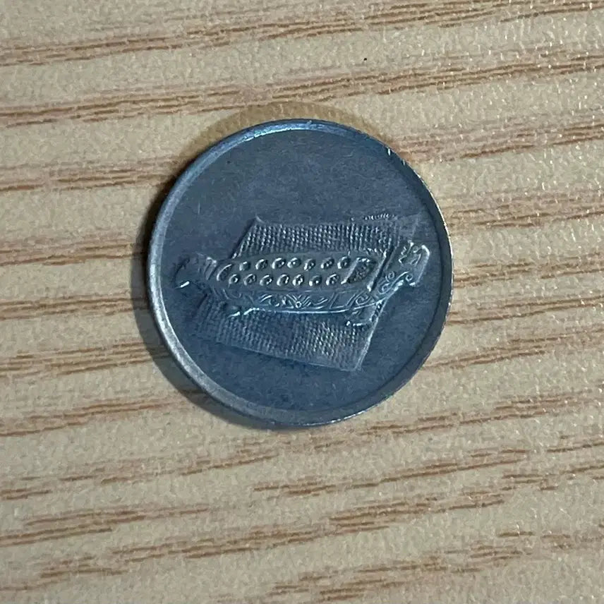 [BUNJANG] Malaysia 10 Cent Coin 2002 / 말레이시아 10센 코인 2002년