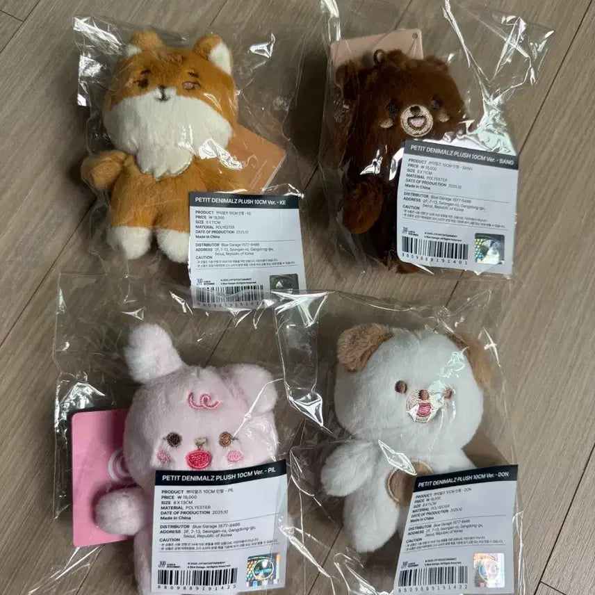 [BUNJANG] Day6 Petit Merz Bundle Set (Sealed) / 데이식스 쁘띠멀즈 쁘멀 미개봉 일괄