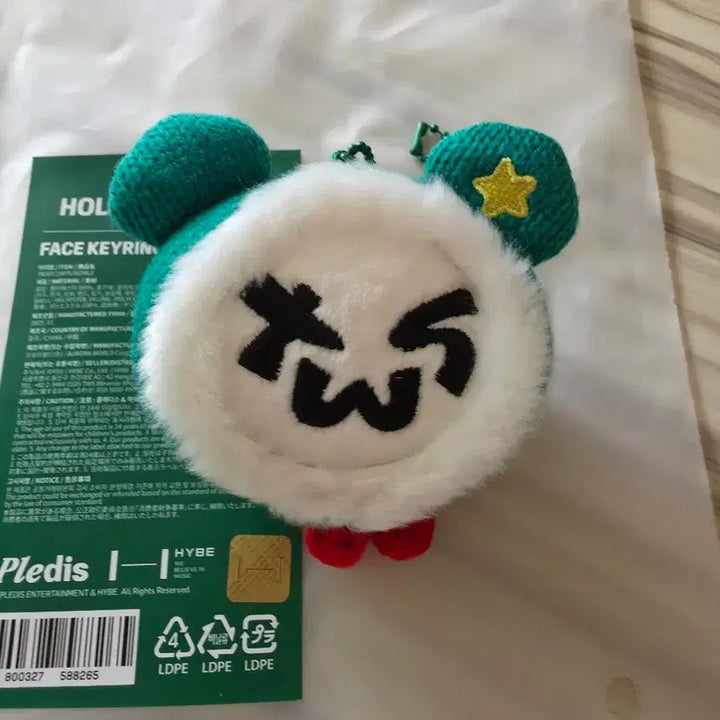 [BUNJANG] TWS Holiday Bear Face Doll Keychain / 투어스 인형 키링 홀리데이 베어 페이스