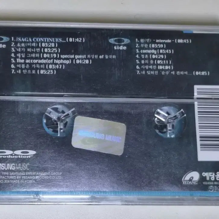 [BUNJANG] Lee Hyun Do 2nd Album Unsealed Cassette Tape / 이현도 2집 (미개봉 카세트테이프)