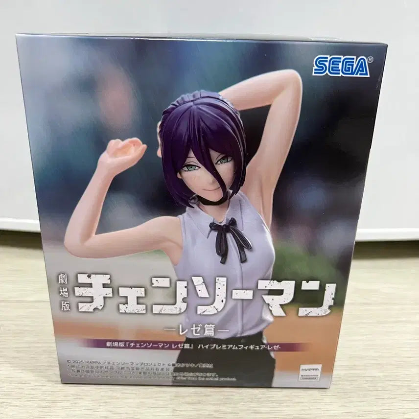 [BUNJANG] Sega Chainsaw Man Magazine Figure / 세가 체인소맨 레제 피규어