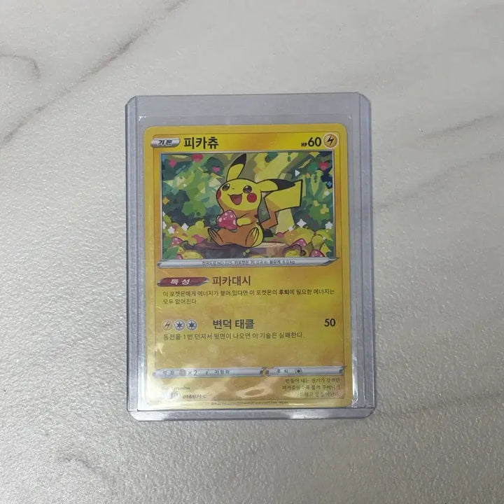 [BUNJANG] Pokemon Card Pikachu / 포켓몬 카드 피카츄
