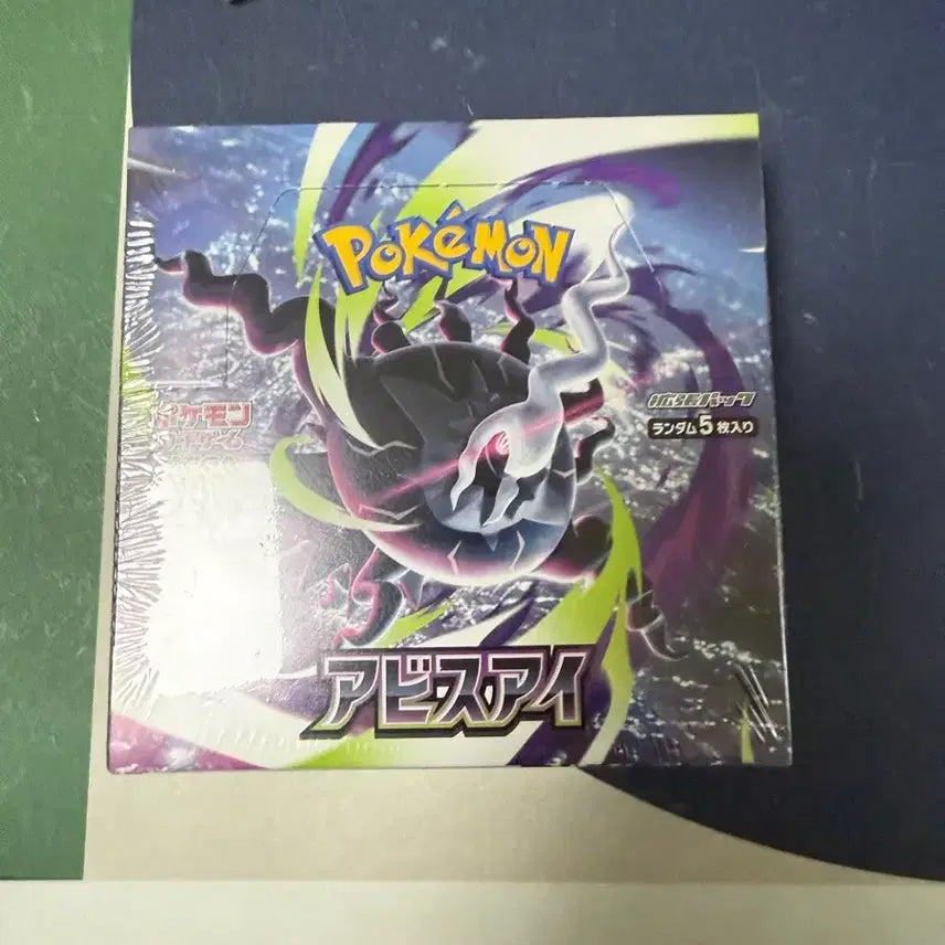 [BUNJANG] Pokemon Card Abyss Eye Japanese Version / 포켓몬 카드 아비스아이 일판