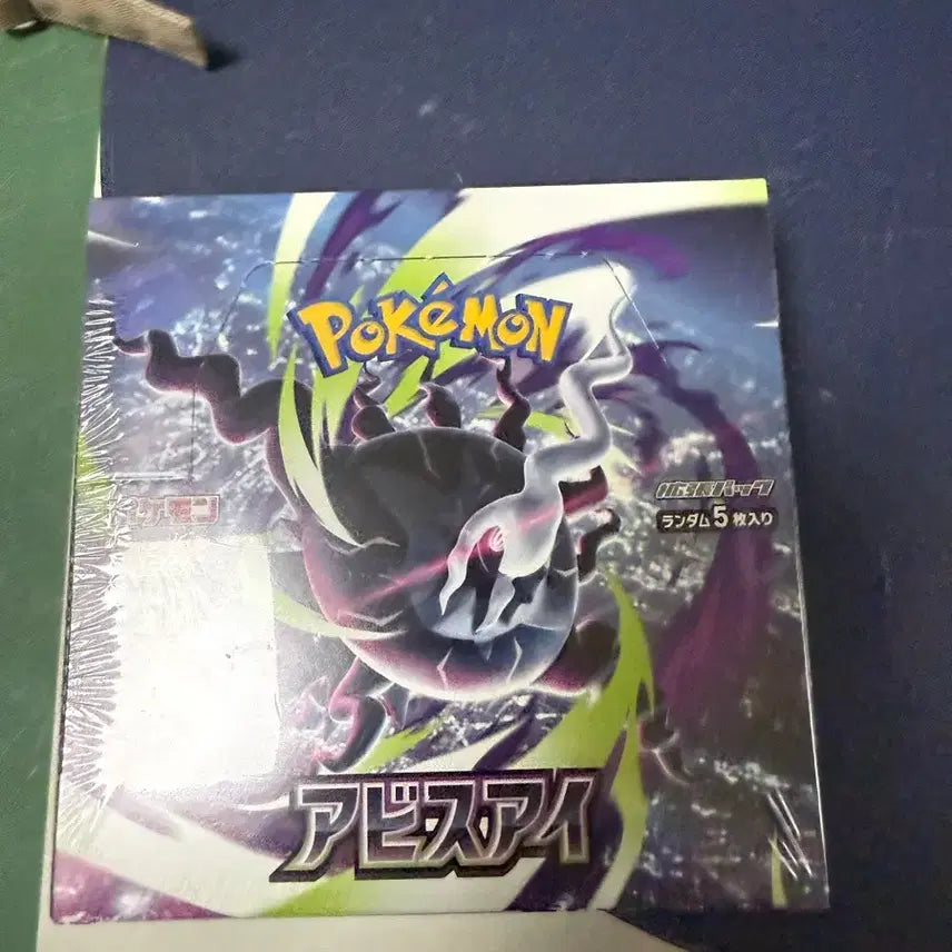 [BUNJANG] Pokemon Card Abyss Eye Japanese Version / 포켓몬 카드 아비스아이 일판