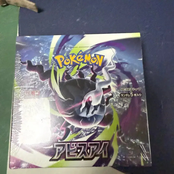 [BUNJANG] Pokemon Card Abyss Eye Japanese Version / 포켓몬 카드 아비스아이 일판