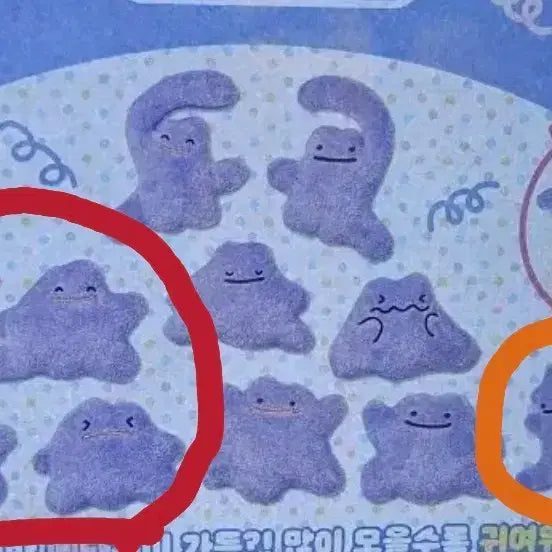 [BUNJANG] Ditto Pop-Up Magnet / 메타몽 팝업 마그넷