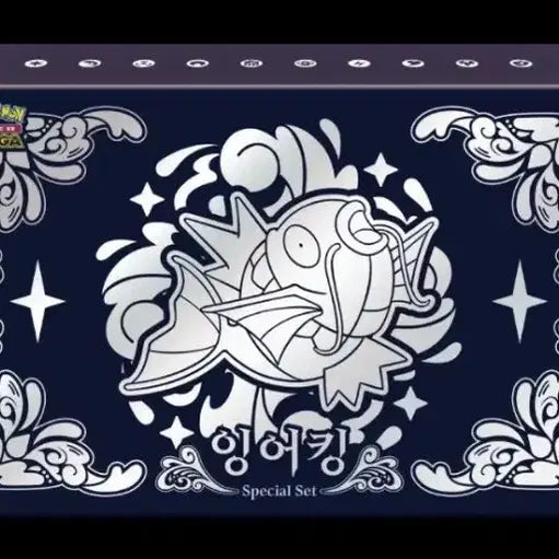 [BUNJANG] Magikarp Mother-of-Pearl Special Set (Sealed) / 잉어킹 자개 스페셜 세트 미개봉 슈링크O