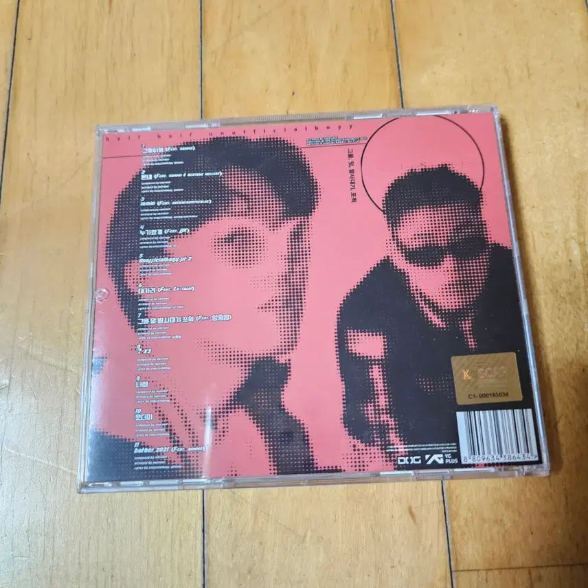[BUNJANG] Unofficialboy Mesh Net Trap Launch Standby Capture CD / 언오피셜보이 그물 덫 발사대기 포획 cd 팝니다