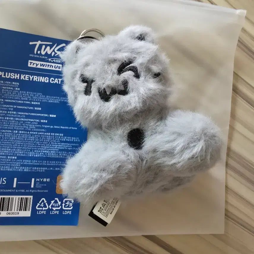 [BUNJANG] TWS Official Cat Plush Keychain (Dusty Gray) / 투어스 인형 키링 먼지 회색 투냥이