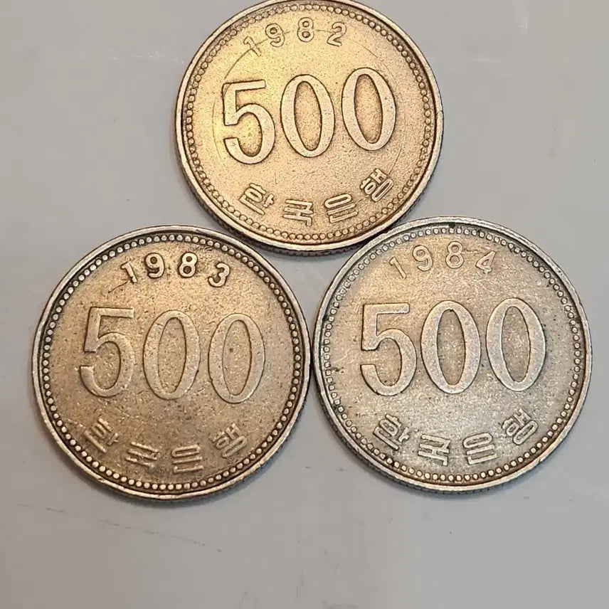 [BUNJANG] South Korean 500 Won Coins (1982, 1983, 1984) / 500원 동전 3개 (1982, 1983, 1984년)