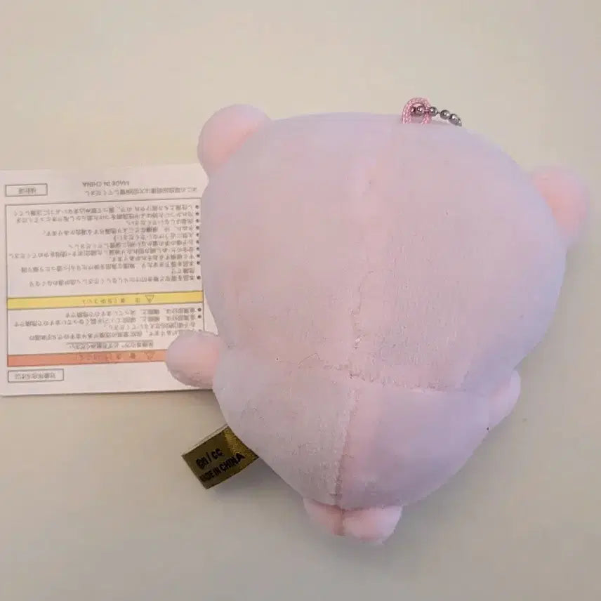 [BUNJANG] Chiikawa Pajama Keychain Plush / 치이카와 잠옷 키링 인형
