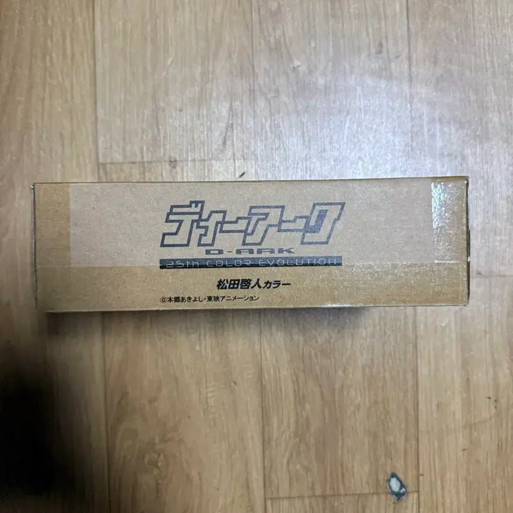 [BUNJANG] Digimon Digivice 25th Anniversary Red / 디지몬 디아크 25주년 디지바이스 레드