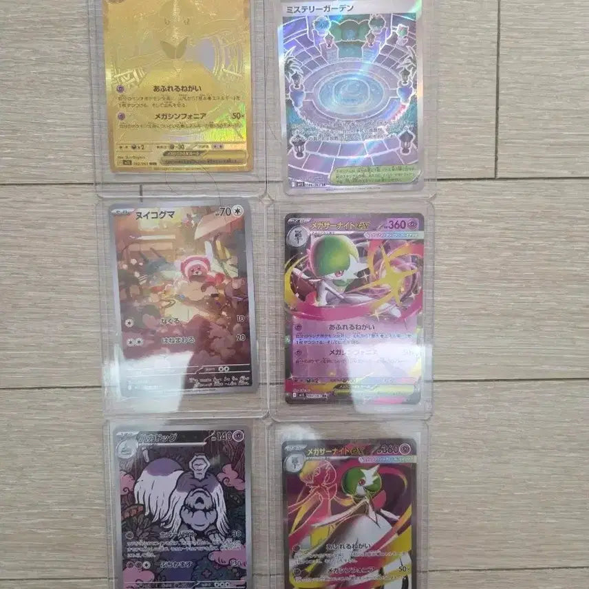 [BUNJANG] One Piece OP-13 Special &amp; Parallel Cards, Pokemon UR Cards Bundle Set / 원피스 s-13 페럴카드, 포켓몬 희귀(메가 가디안mur)포함 등 카드 일괄판매