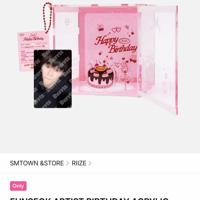 [BUNJANG] Sungmin 2026 Birthday Goods Acrylic Cake Box + Cake Keyring / 2026 은석 생일굿즈(아크릴케이크박스+케이크키링)