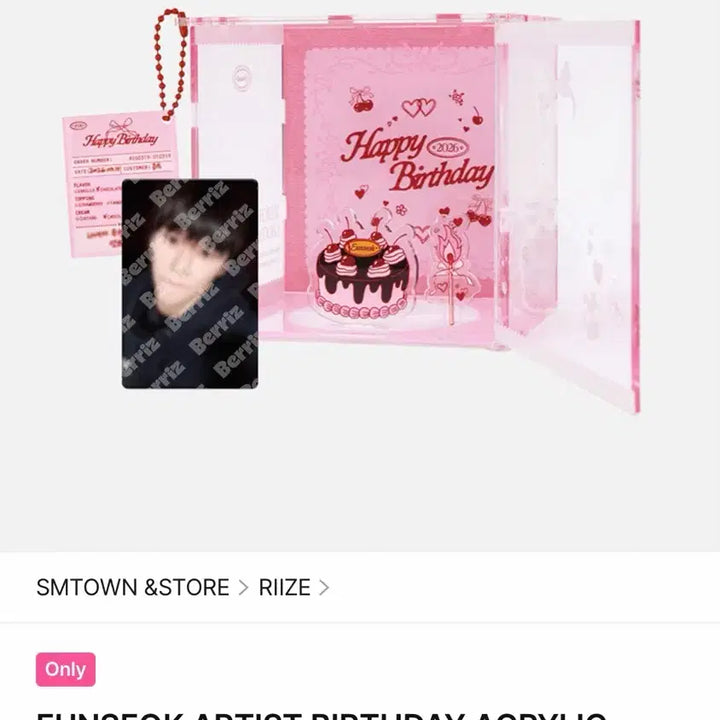 [BUNJANG] Sungmin 2026 Birthday Goods Acrylic Cake Box + Cake Keyring / 2026 은석 생일굿즈(아크릴케이크박스+케이크키링)