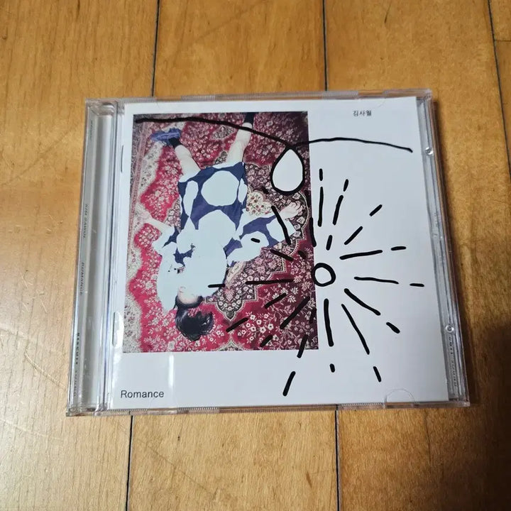 [BUNJANG] Kim Sawol 2nd Album Romance CD / 김사월 2집 로맨스 cd 팝니다
