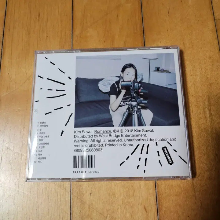 [BUNJANG] Kim Sawol 2nd Album Romance CD / 김사월 2집 로맨스 cd 팝니다