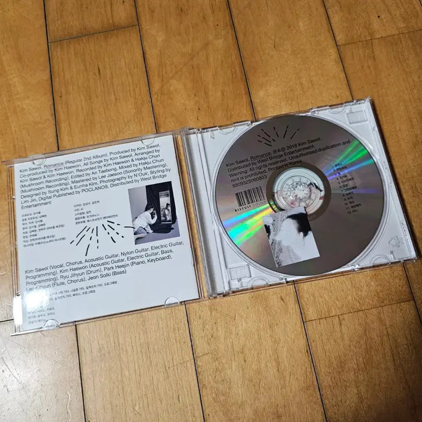 [BUNJANG] Kim Sawol 2nd Album Romance CD / 김사월 2집 로맨스 cd 팝니다