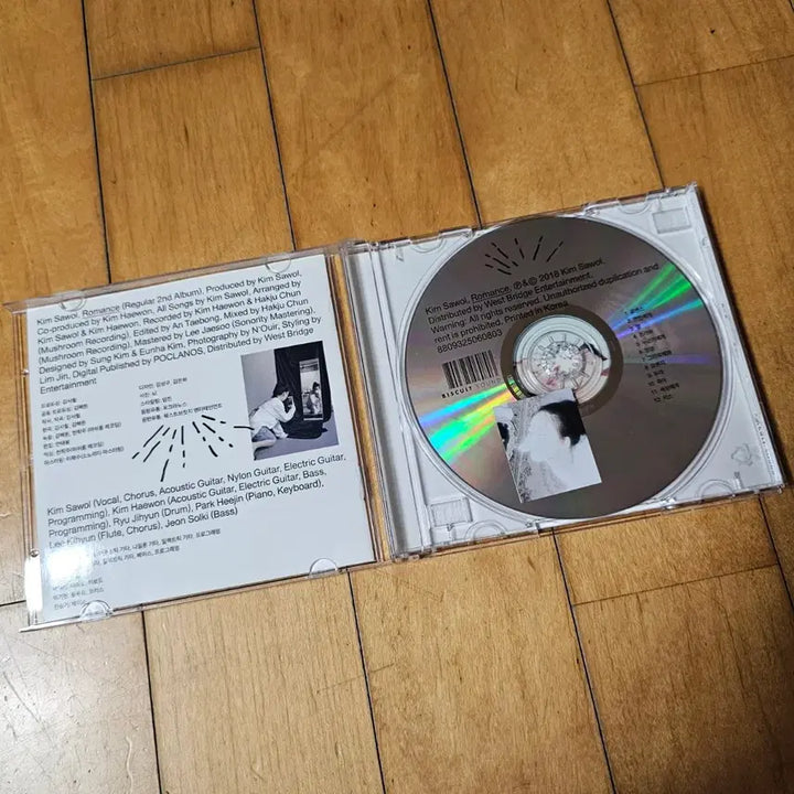 [BUNJANG] Kim Sawol 2nd Album Romance CD / 김사월 2집 로맨스 cd 팝니다