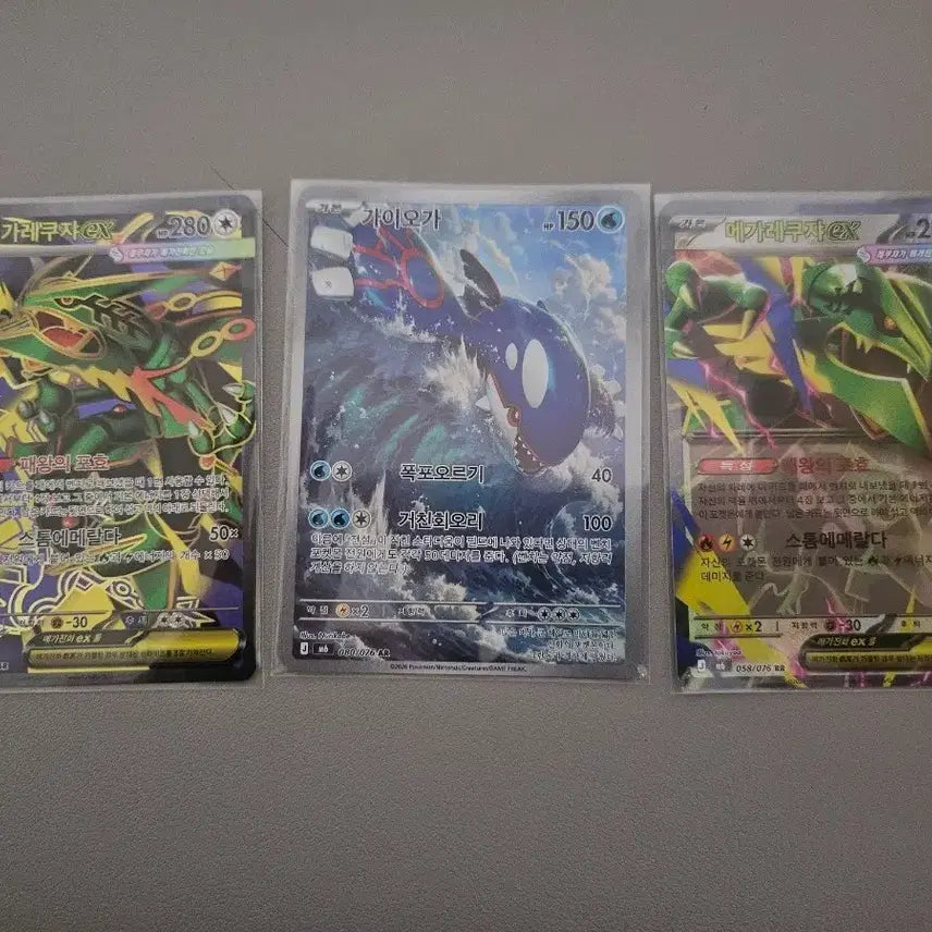 [BUNJANG] Pokemon Card Mega Rayquaza SR, Groudon AR Bundle Set / 포켓몬 카드 메가레쿠자 SR 가이오가 AR 외 일괄 판매