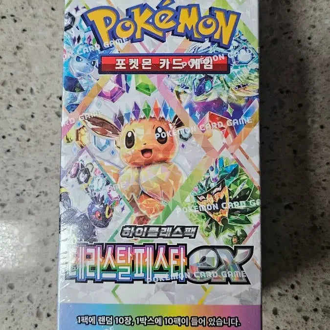 [BUNJANG] Pokemon Card Terrastal Festa Official / 정품,슈링크o)포켓몬카드 테라스탈페스타