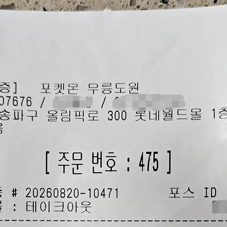 [BUNJANG] Pokemon Card Terrastal Festa Official / 정품,슈링크o)포켓몬카드 테라스탈페스타
