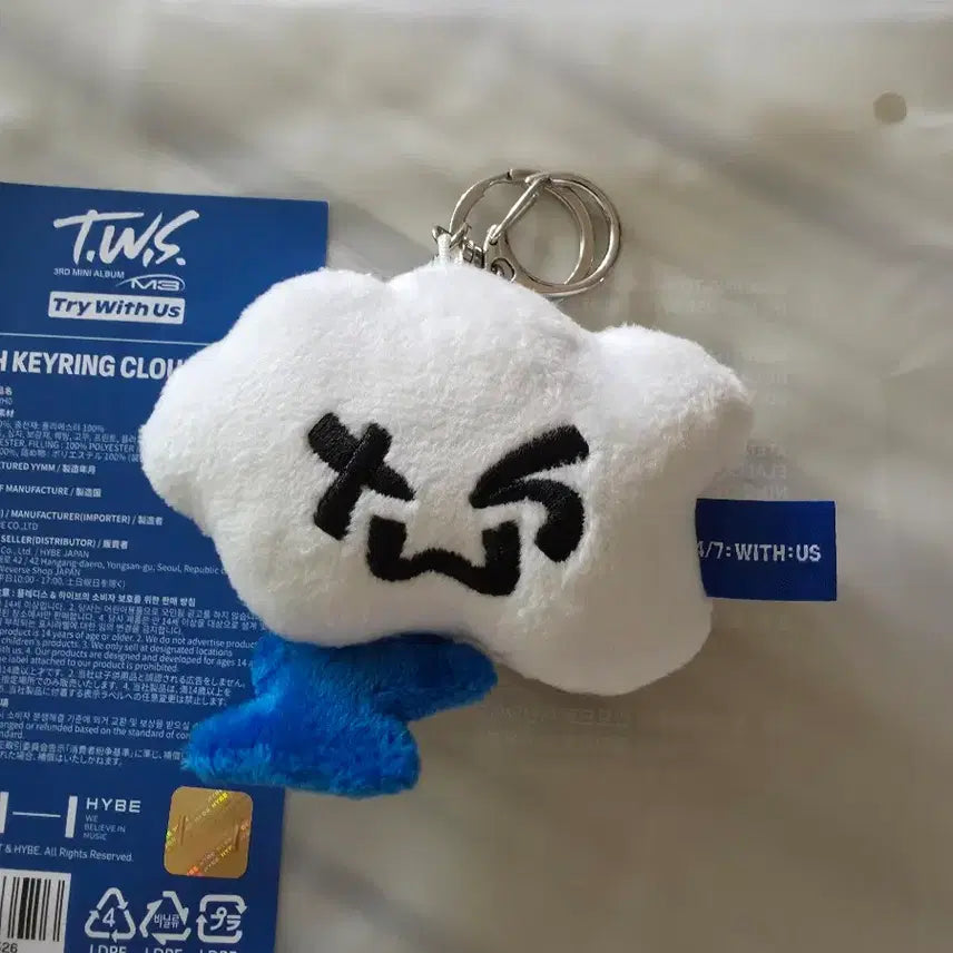 [BUNJANG] TWS "Tureumi" Official Plush Keychain / 투어스 인형 키링 투름이