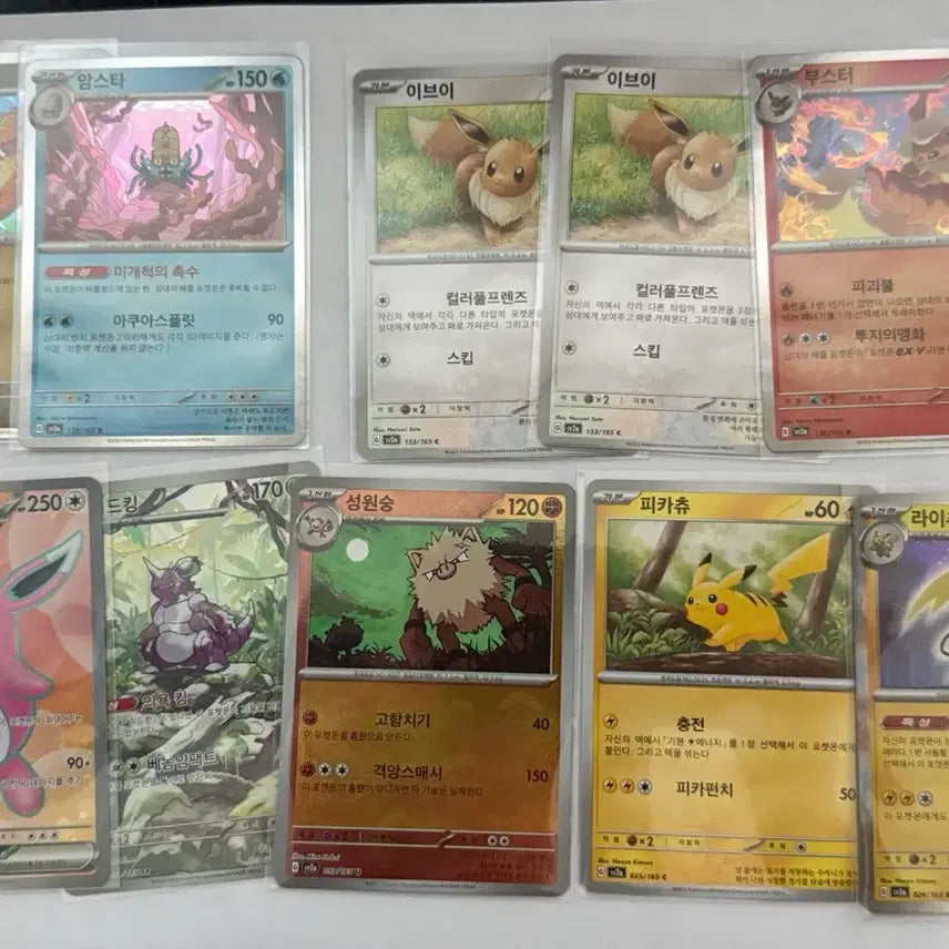 [BUNJANG] Fukurin SR, Needking AR, Pikachu, and Other Pokémon Cards Bundle / 151 푸크린sr &amp; 니드킹ar &amp; 피카츄 등