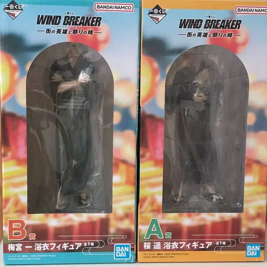 [BUNJANG] Winbre Kuji Sakura A Prize Umemiya B Prize / 윈브레 쿠지 사쿠라 a상 우메미야 b상